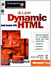 `JRtCDYNAMIC HTML